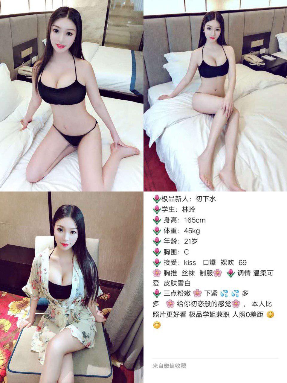 性感迷人的小野猫活好多汁值得体验